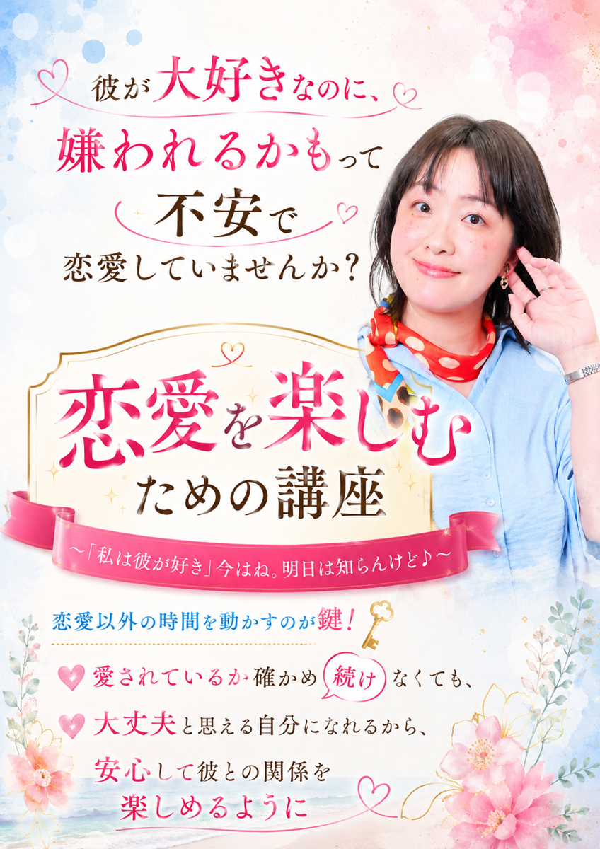 今井ゆい